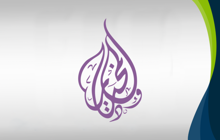 Wad Almokhtar Company Identity Design